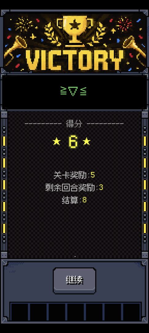 加农弹珠游戏截图