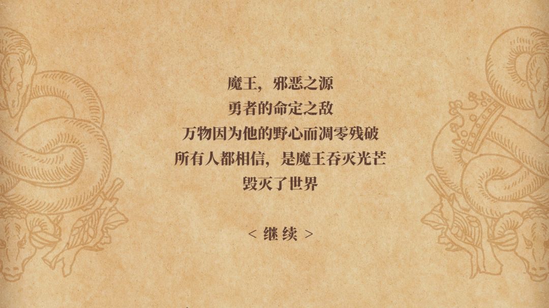 牌之勇者：追光纪游戏截图