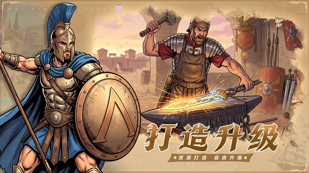 战火纷争游戏截图