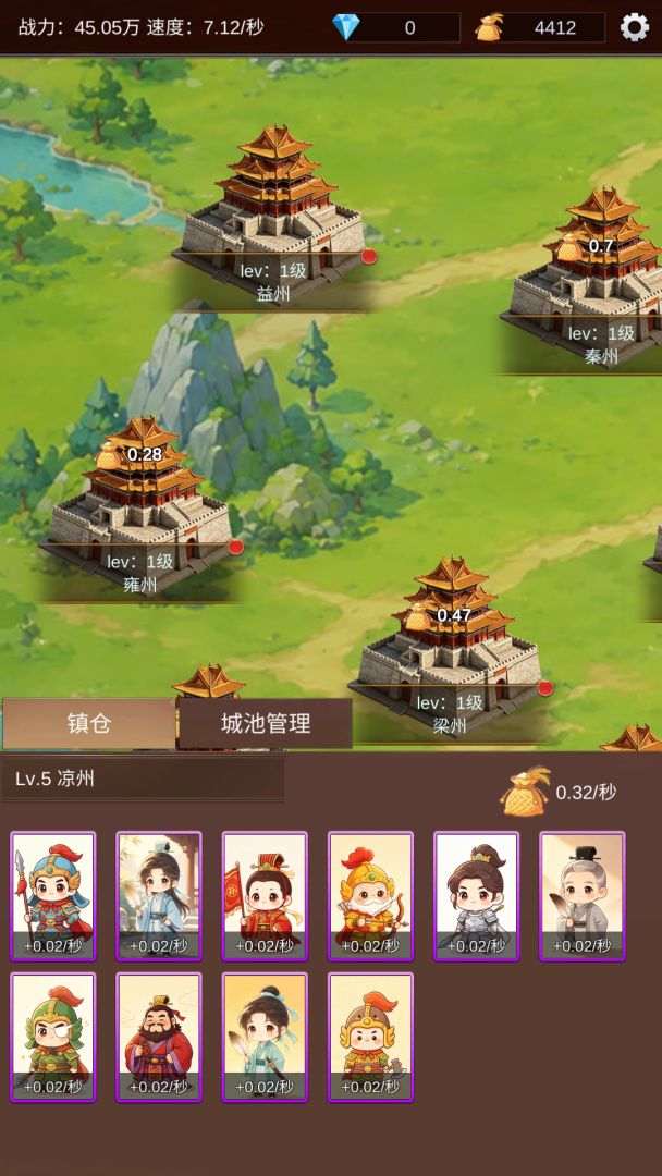联盟时代游戏截图