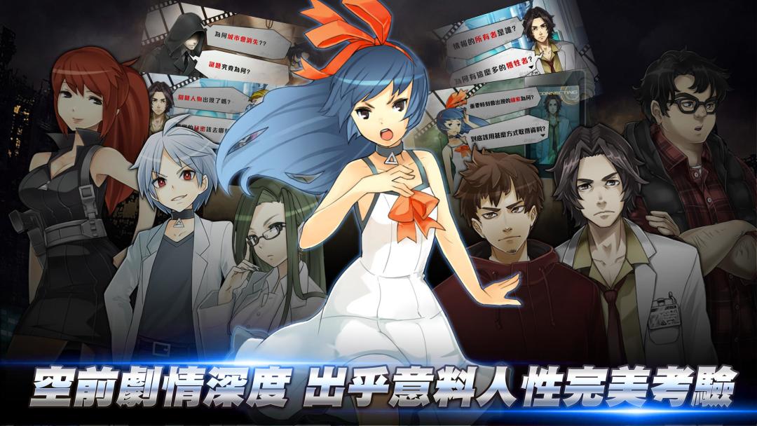 消滅都市2游戏截图