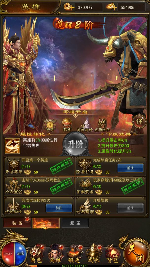 风起盛世游戏截图