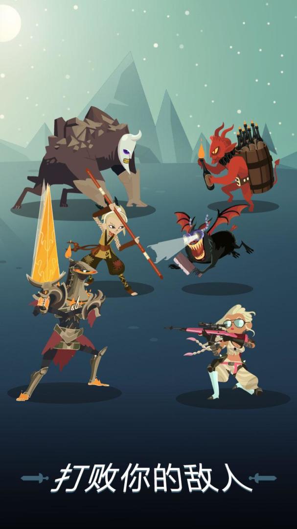 怪物山游戏截图