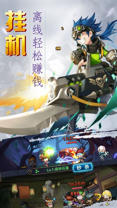 挂爆三国-怒送2000礼包强化秒杀吕布游戏截图