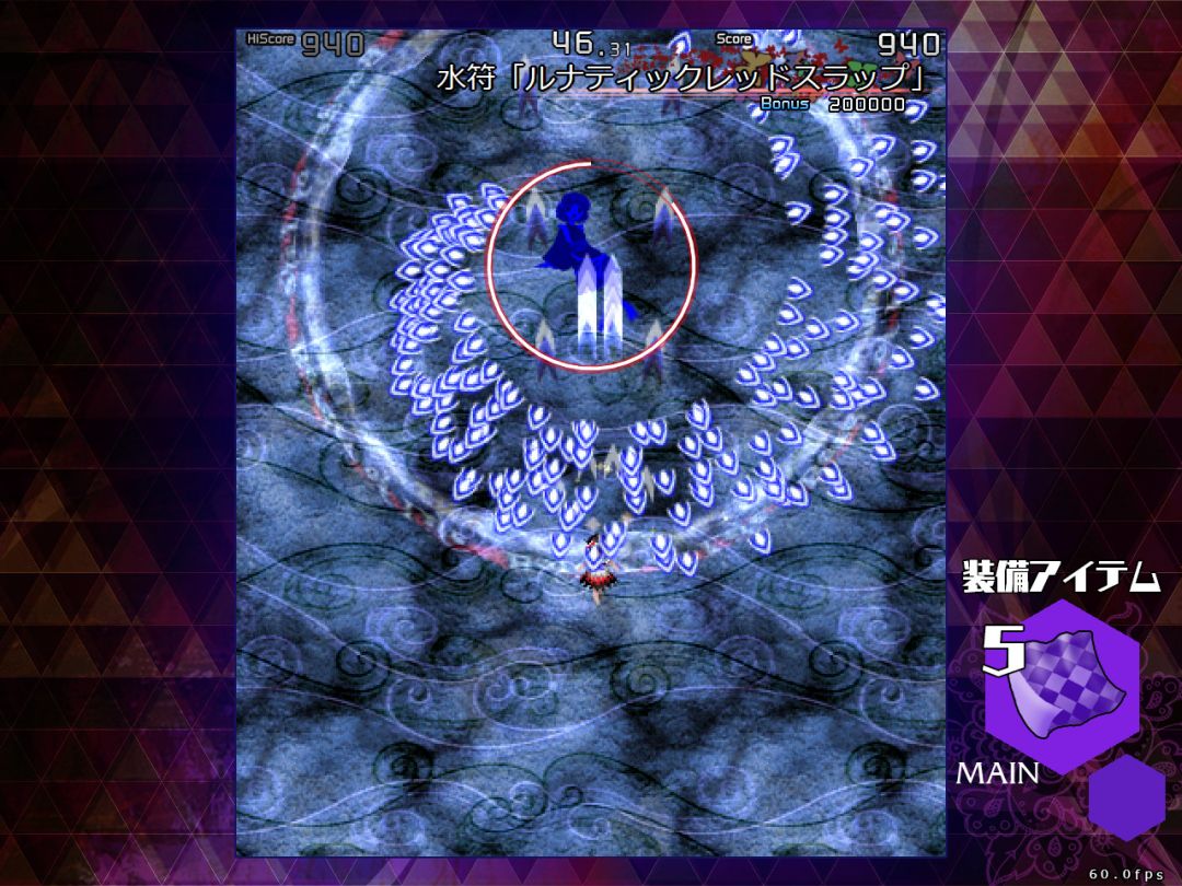 弾幕アマノジャク 〜 Impossible Spell Card.游戏截图