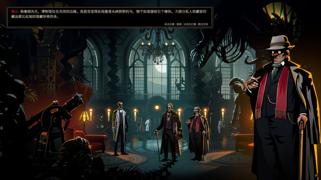 蠕行的恐惧：克苏鲁选集游戏截图