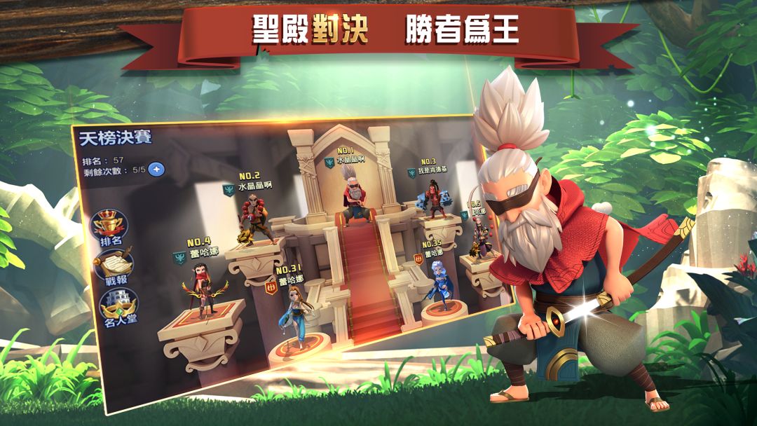 盖世英雄 Final Heroes游戏截图