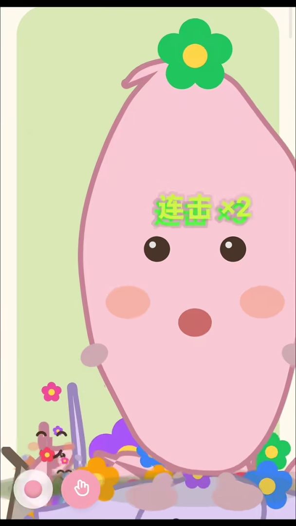 画个玩伴游戏截图