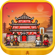 长安不是一天建成的icon