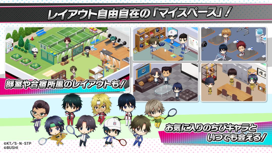 新网球王子 RisingBeat游戏截图