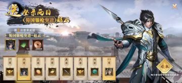 首测活动丨您的军备清单已发出，请注意查收~