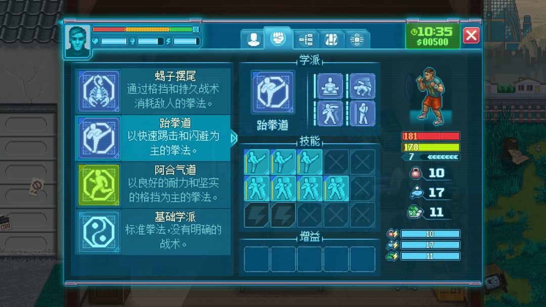 拳击俱乐部2：快进未来游戏截图