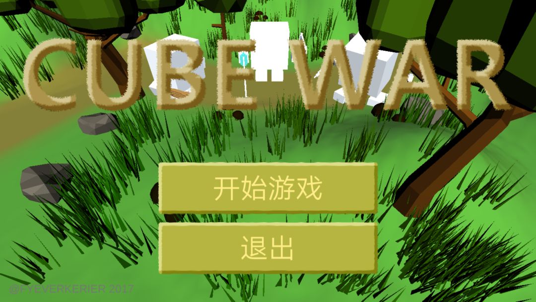 CubeWar游戏截图