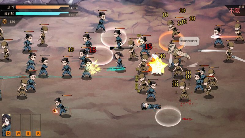 活侠传游戏截图