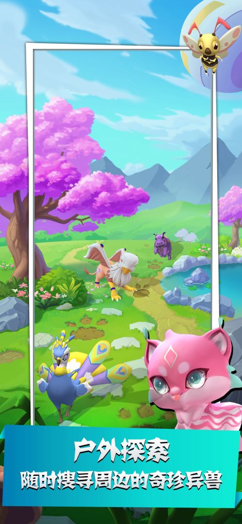 我的精灵游戏截图