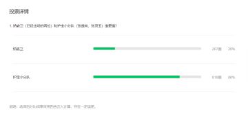 【熊猫菌大猜想】虽然很惨，但是能从肖哥手里活命也算是幸运了！