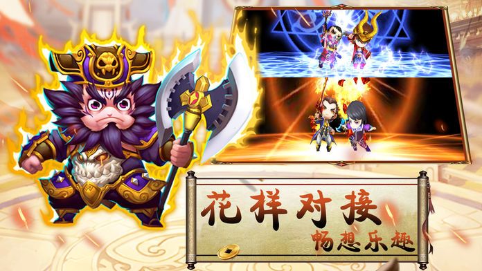 青梅煮酒论英雄-2018三国最热策略卡牌手游游戏截图