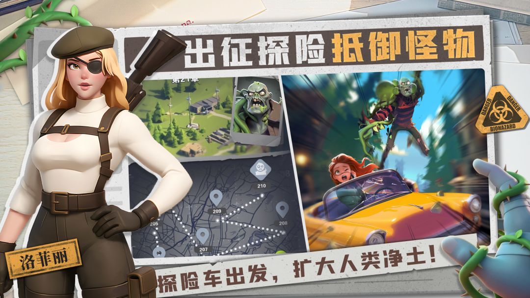 重生日记游戏截图