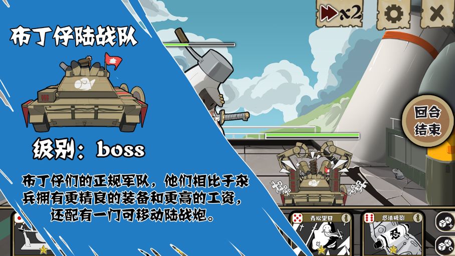 布丁天国游戏截图