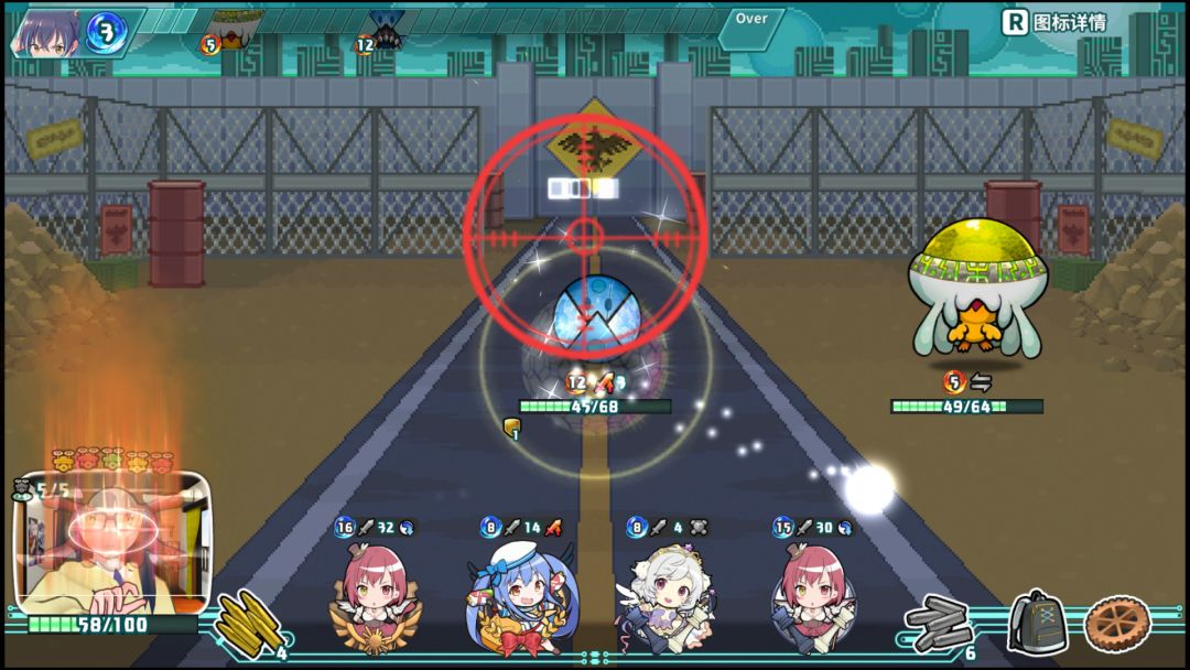 超级子弹娘游戏截图