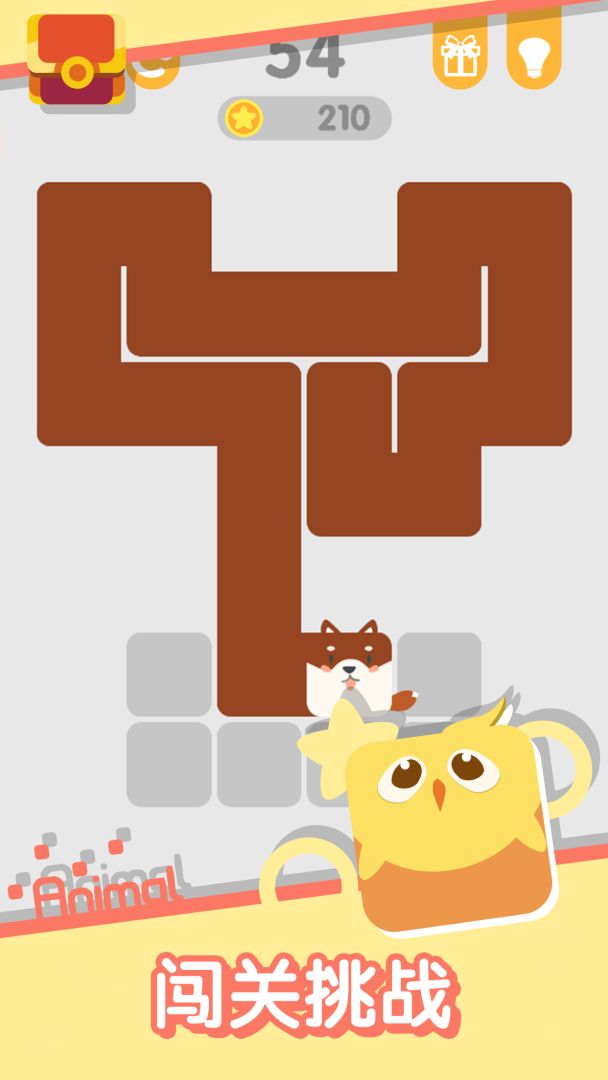 动物一笔画完游戏截图
