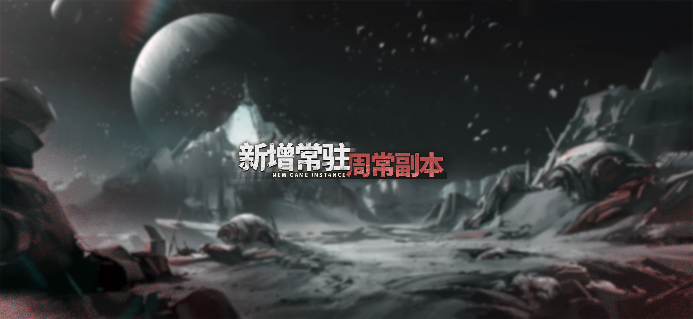 「赛博人往事」