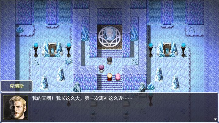 神律截图