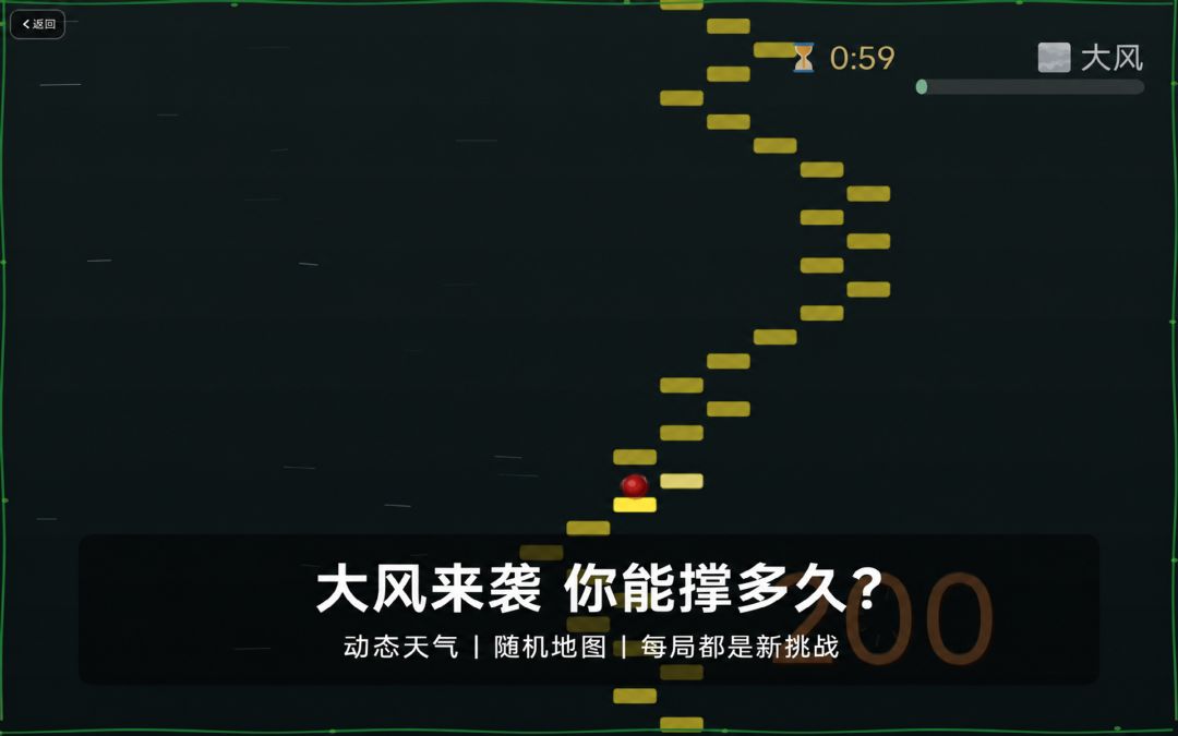 疯狂小球爬高高游戏截图