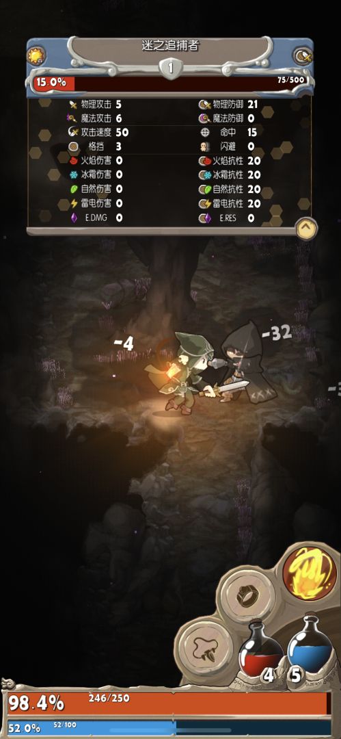 iMonster2游戏截图