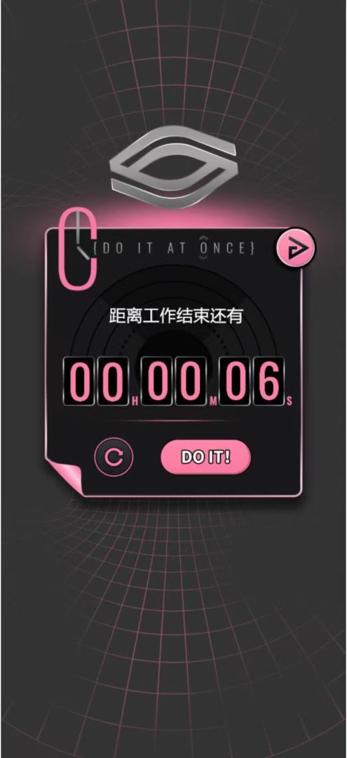 续杯咖啡游戏截图