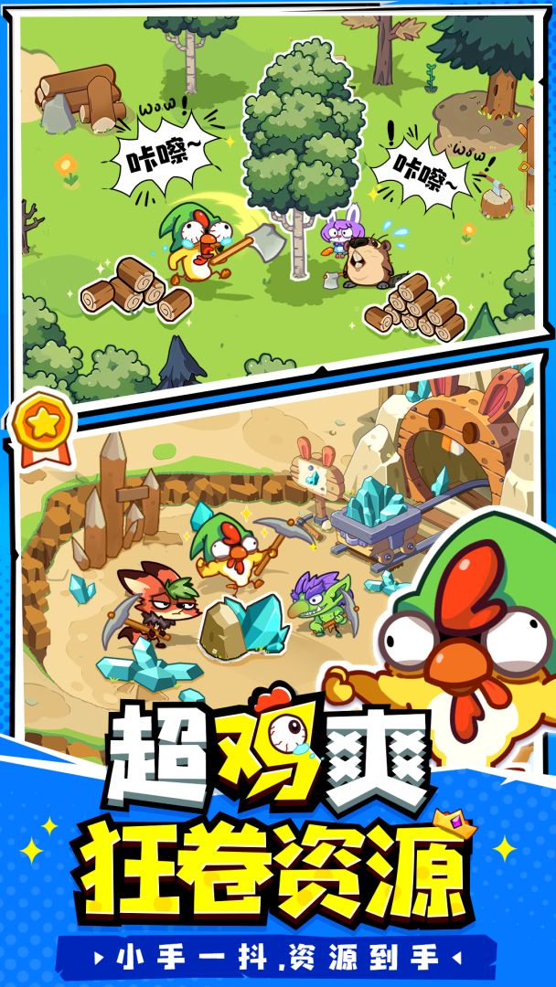 逆焰游戏截图