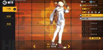 落入优雅而又绅士的地雷陷阱——迷雾劳伦斯测评