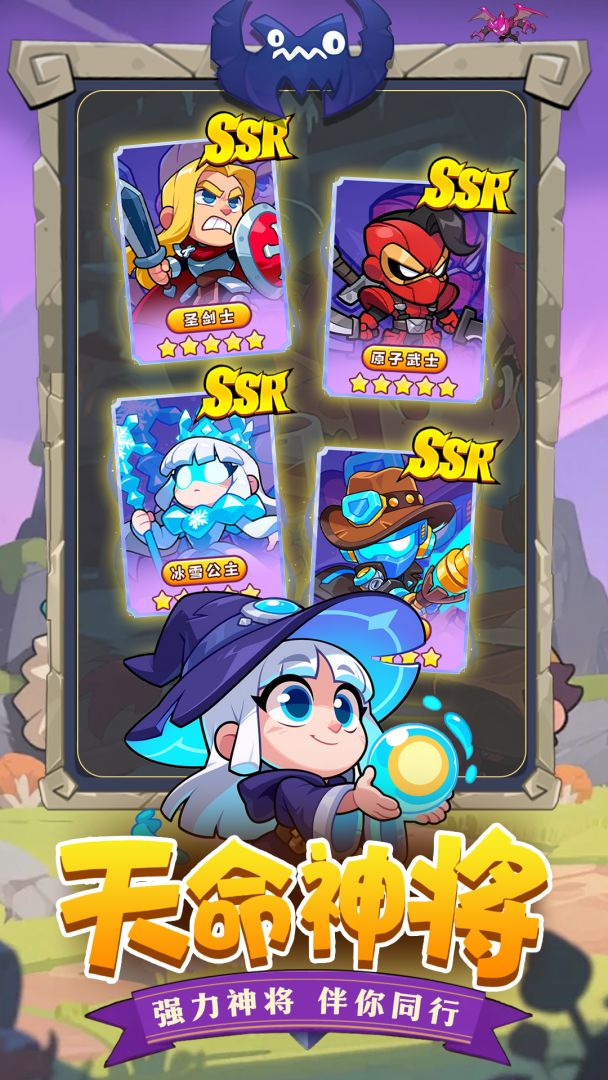 神话大陆游戏截图