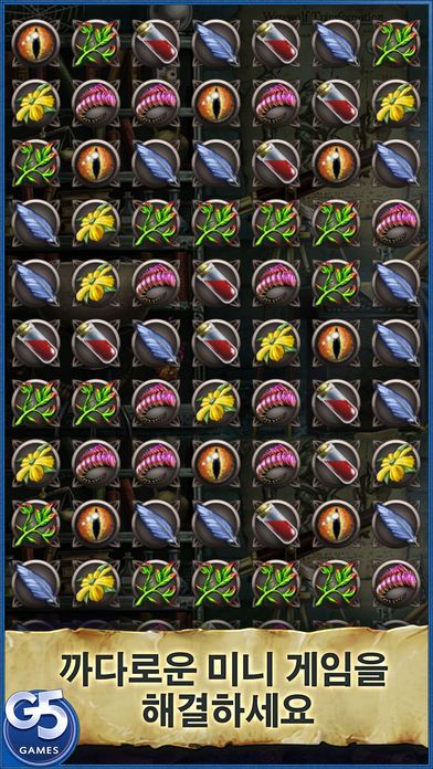 魔法师手册：诅咒山谷（完整版）游戏截图