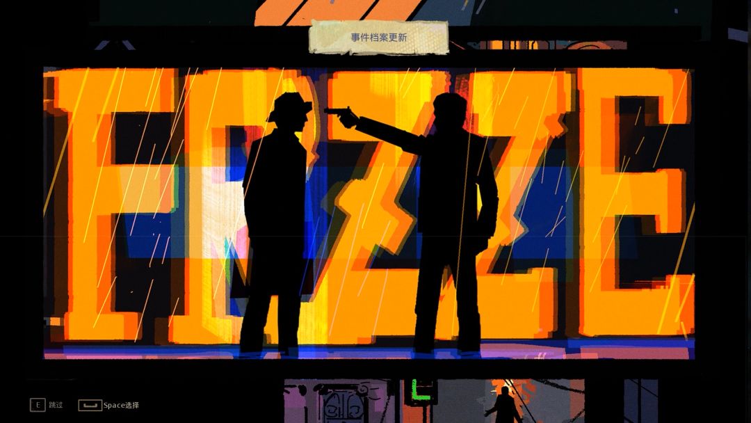 谍影迷踪游戏截图