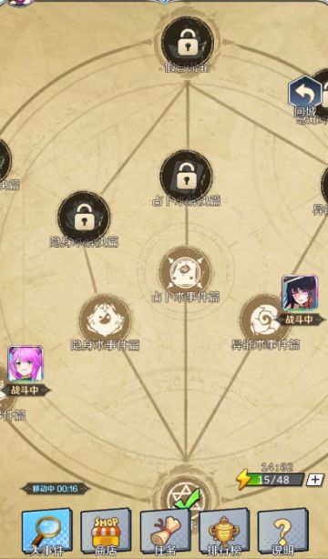 【活动前瞻】白善河与五大超自然事件