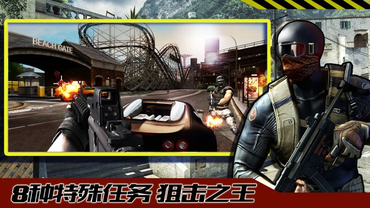 火线穿越CS精英射击2：经典单机枪战动作游戏游戏截图