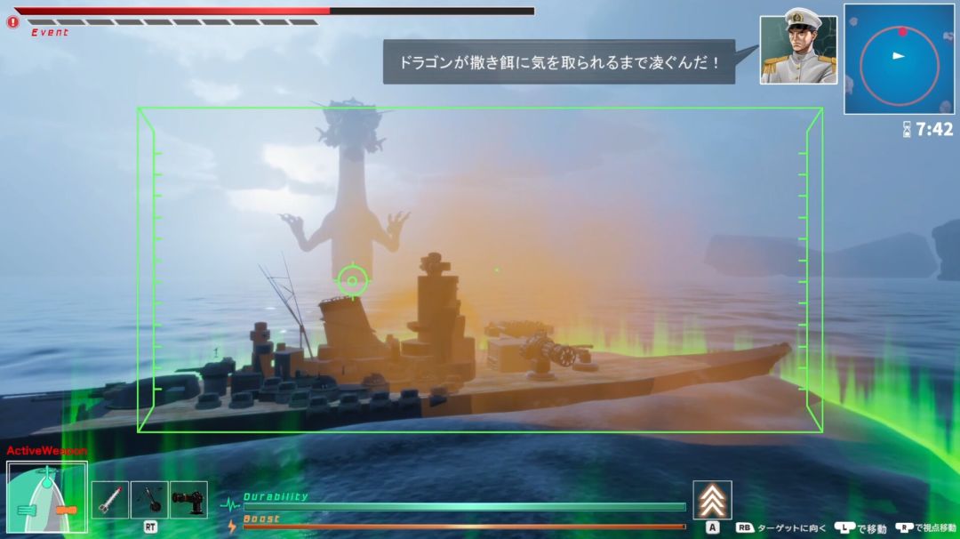 Dragon Fishing游戏截图