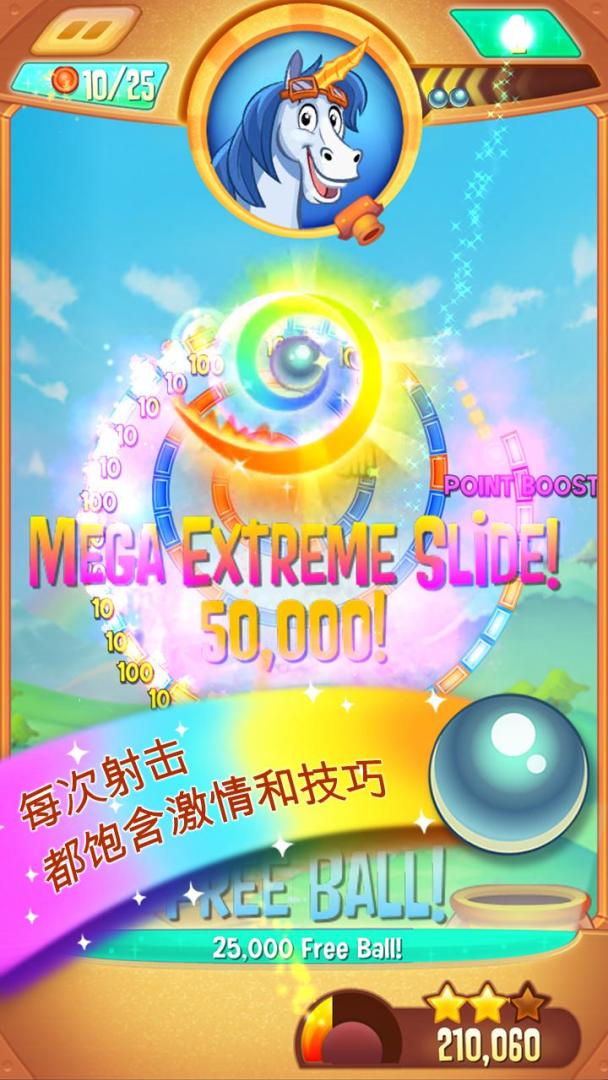 Peggle Blast游戏截图