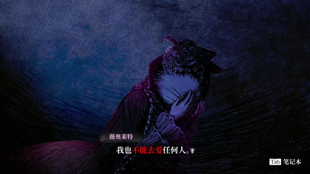 Schrödinger’s Call 薛定谔的电话游戏截图