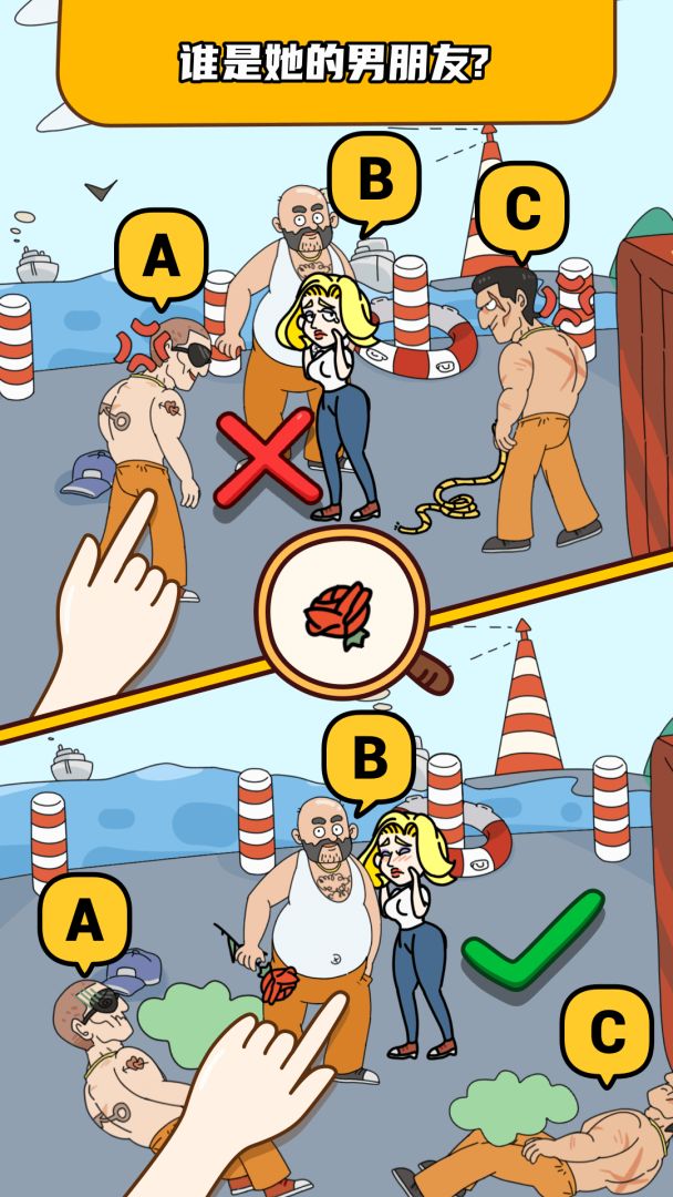 烧脑大师游戏截图