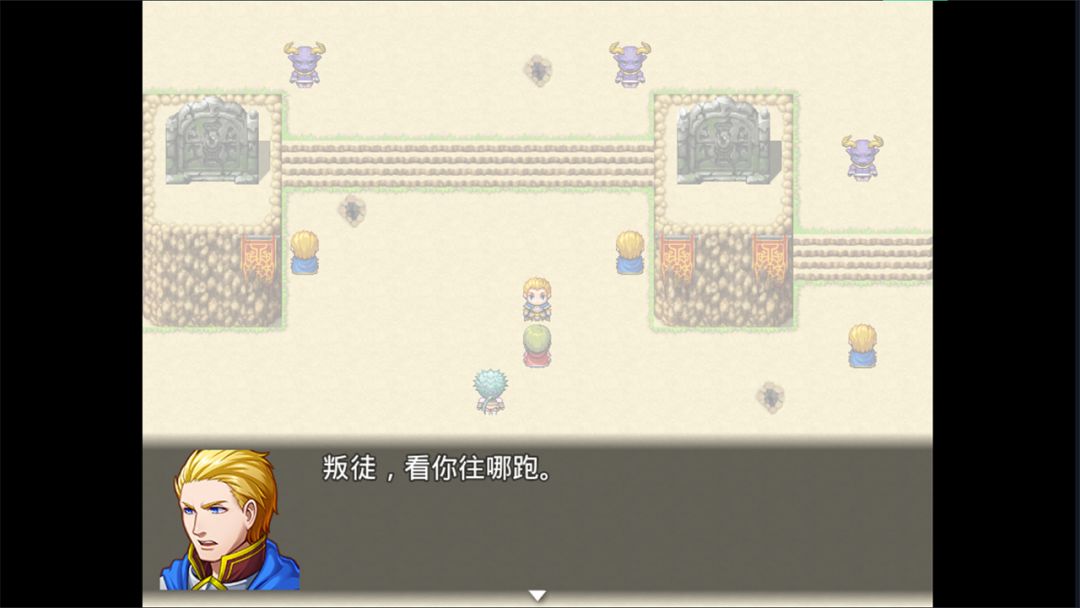 宝物猎人:凌游戏截图