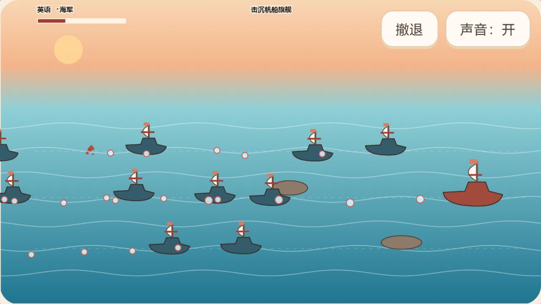 纸上星河游戏截图