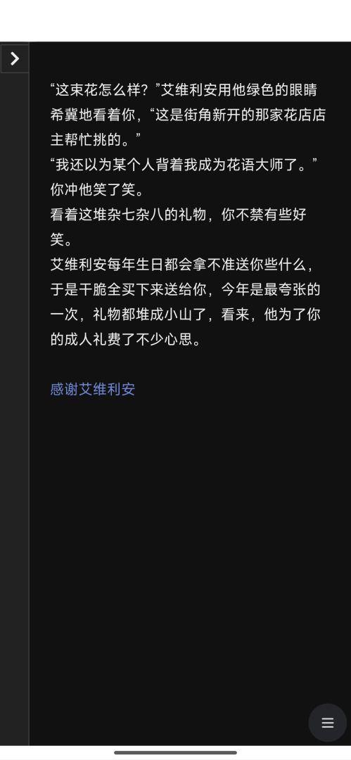 新赛斯比安物语游戏截图