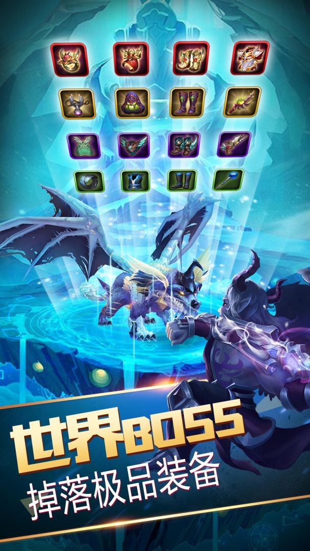 守护大作战游戏截图