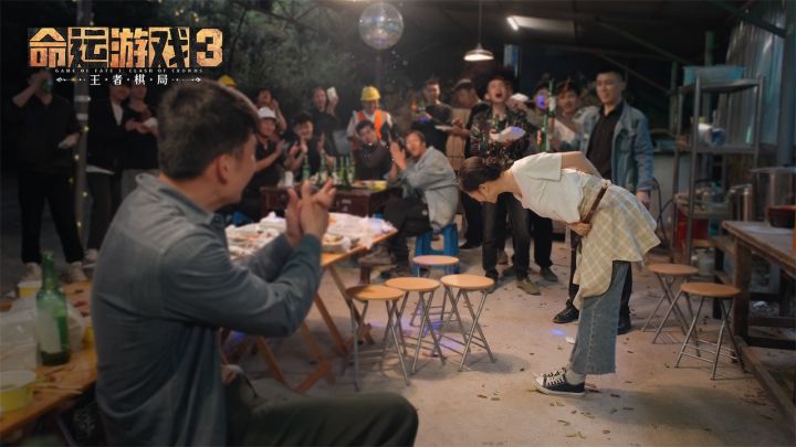命运游戏3：王者棋局截图