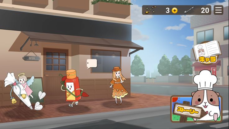 おかずかん外伝〜ラーゆせんぱい恋物語〜游戏截图