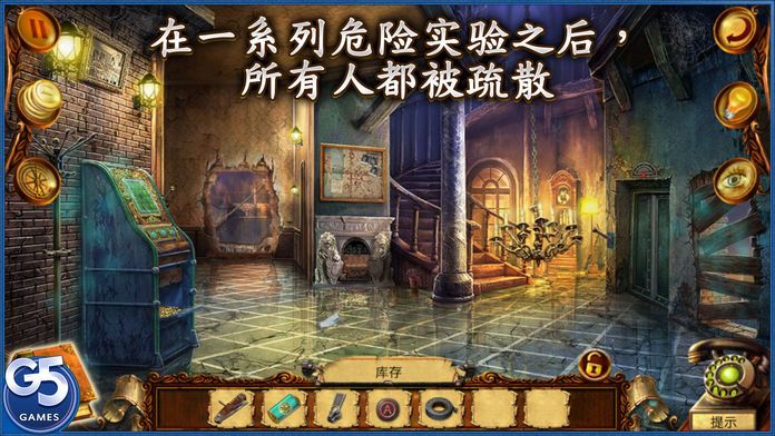 Questerium: 邪恶的三位一体, 珍藏版 (Full)游戏截图
