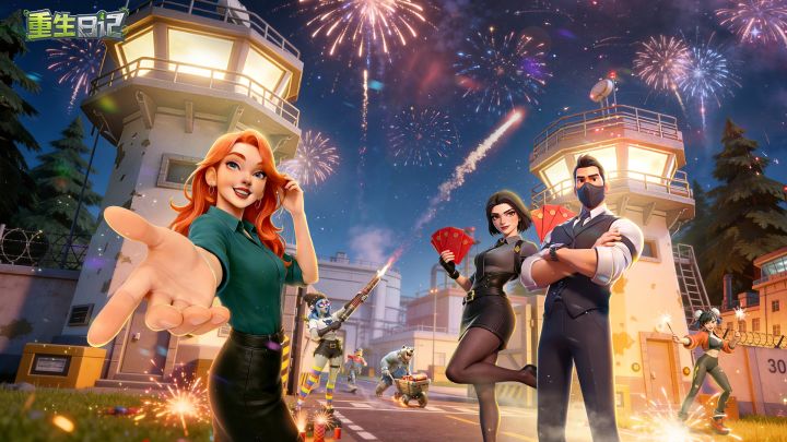 重生日记游戏截图