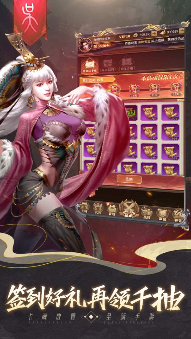 剑与盾游戏截图